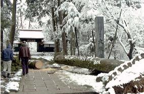 Stormy weather hits wide areas of Japan